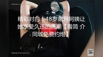 精选美女厕所TP系列 玩游戏的漂亮妹子