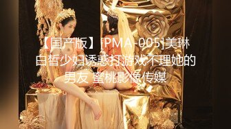 很漂亮的穿黑丝情趣内衣的知性美女展示小骚穴，逼毛有点旺盛