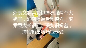 19岁私立女大学生『茶理』初性经验下海 敏感体质性欲旺盛全尺度 四点全露