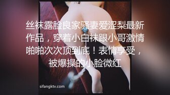 推销员被女主人勾引,男主人在一旁偷看,等推销员脱光后开始调教 上集