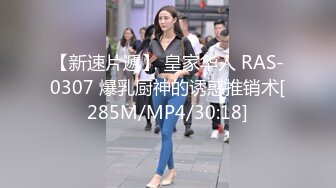 探花沈先生爆操情趣黑丝外围女