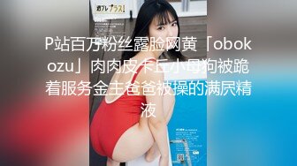 【新速片遞】&nbsp;&nbsp; 情趣猫耳朵！新人下海呆萌少女！扒开丁字裤，无毛粉嫩小穴，跳蛋震穴爽的颤抖，洞口流出白浆[307MB/MP4/00:55:22]