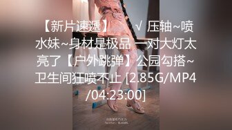 大奶黑丝美女 哦槽白浆这么多几次高潮了 啊啊老公好大好涨 我要尿尿 前凸后翘大肥臀一线天鲍鱼被大鸡吧操的白浆四溢