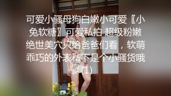 童颜巨乳女神，奶子超级大，性感比基尼丁字裤跳蛋自慰 大奶子轻松乳交[459M/MP4/20:39/RF]