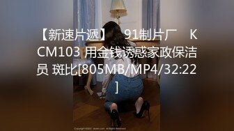 [MP4]STP27934 國產AV 天美傳媒 TMW074 癡女幽靈陰魂不散 金寶娜 VIP0600