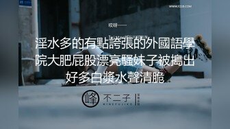 大神老渣男玩肏嫩模网红御姐学生妹各种情趣制服肥臀大奶牛人生赢家