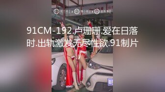 台湾 台中 刚成年18岁美乳素人 罗美琪 不雅自拍泄漏