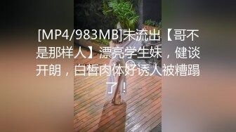 女模不健康泄密，肤白貌美可爱女团练习生大尺度私拍，真空裸身做饭，裸体健身，自慰，道具测试，各种不雅拍摄4K画质 (12)