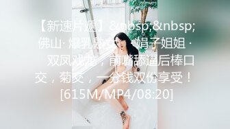 外站流出 某桌球厅惊现无文胸陪打女 这谁有心情打