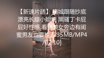 [MP4]STP24331 36D极品良家小姐姐&nbsp;&nbsp;JK短裙口交啪啪&nbsp;&nbsp;肤白貌美极致享受 VIP2209