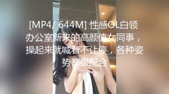 [MP4/ 568M] 小女友 啊啊 好深 受不了了 给我给我 大白天被男友一顿猛操 不停抽搐 怒吼一声内射