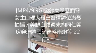 后入骚臀极品身材