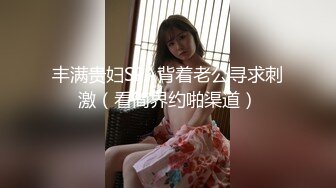 [MP4]颜值不错的黑丝小良家镜头前伺候大哥，舔着乳头吃着鸡巴，D上位无套抽插干出白浆，压在身下爆草貌似内射