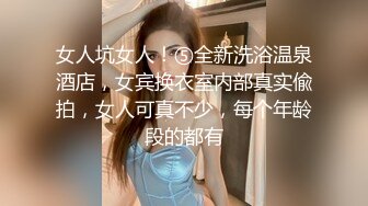 ❤️甜美御姐女神❤️清纯性感〖小桃〗被操成母狗，极品身材随意玩弄，高颜值完美身材 男人的梦中情人1