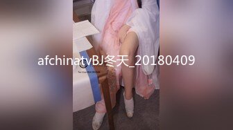 afchinatvBJ冬天_20180409