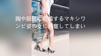 胸や股間に密着するマキシワンピ姿の女に興奮してしまい…