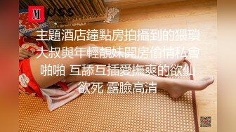 极品高颜值美女主播【小心肝】勾引外卖小哥口活啪啪做爱