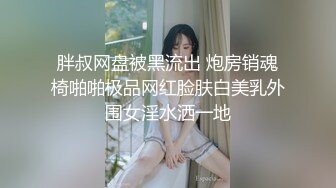 刚播不久新人姐妹花双飞头套男，连体吊带网袜