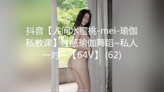 MFK-0029 FLIXKO 妻子跟小姨 麻豆传媒映画