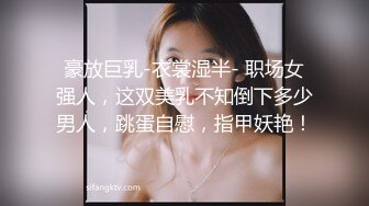 国产麻豆AV 无套系列 MM055 风骚女记者 吴梦梦