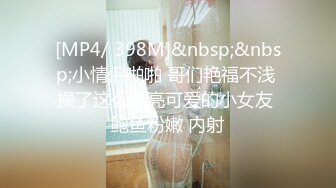 玩弄骚女2，叫声很淫荡！