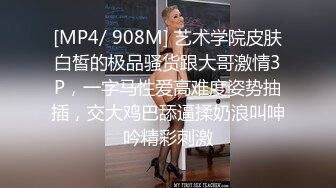 办公楼女厕固定摄像头偷窥多位年轻的美女职员嘘嘘干啥的都有 (9)