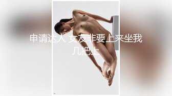 最喜欢无套女上