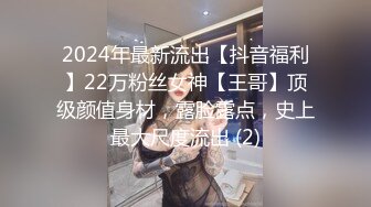 中秋巨献！极品22【2024超美女神宝儿】8场大尺度门票秀 (4)