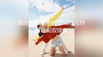 ✿极度反差婊✿调教02年清纯少女性奴～审美疲劳就换点口味看这些，鸡巴跳蛋塞进骚小嫩逼，疯狂摩擦～