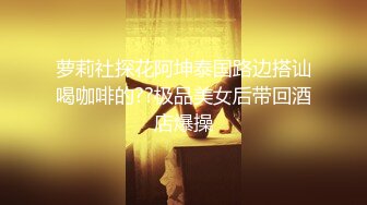 [MP4/2.21G]【势必分享某角精品 第3弹】【作者 十三郎】某角大神，专艹学生妹，技术一流