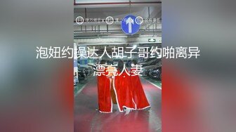 STP25025 【绿播转黄甜美系颜值女神】美腿粉穴大尺度自慰，翘起美臀跳蛋猛塞骚穴，手指磨蹭洞口，舒服的浪叫呻吟，嗲嗲很好听