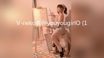 V-neko酱@youyougirlO (11)