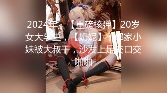 [原創錄制](sex)20240126_滋你一脸水