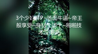 隔壁人妻平时老是抱怨“好吵！”“真没出息！”总是用高高在上的眼神看人，对她下了春药！通过非法药物让身体变敏感，不断痉挛到高潮！