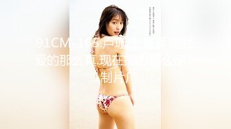 漂亮眼睛有点像混血红唇美女&nbsp;&nbsp;露臀白网袜电臀诱惑&nbsp;&nbsp;拨开内裤露多毛小穴