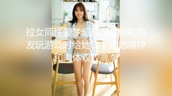 研究生女友主动女上