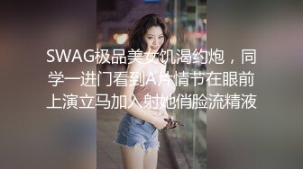 家中狂插90后极品女友，E大奶手感真好，后入激情抽插很爽