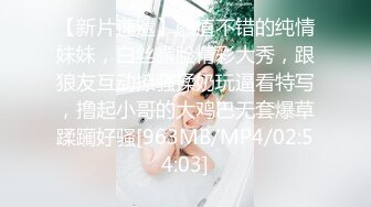 福州 打桩机   收单女  爆草 01年小母狗 嫩逼多水