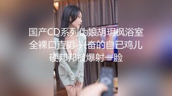 淫妻激情配合吃淫水说骚话真实老婆版“弹力插”