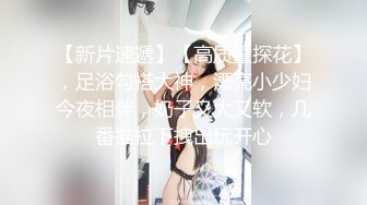 大奶妹子 骚母狗想要主人烫烫的精液 这身材前凸后翘真诱惑 鲍鱼肥嫩 撅着大屁屁被大肉棒无套猛怼