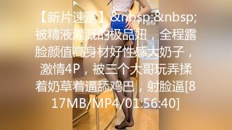 [MP4/86M]9/19最新 夫妻性事美艳露脸娇妻在家被老公老汉推车美妙吟叫VIP1196