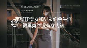 天花板级清纯白虎女神『米胡桃』✿蓝jk小白袜跪地翘起美臀露出小穴求插入，一线天白虎美穴被无套内射精液外流