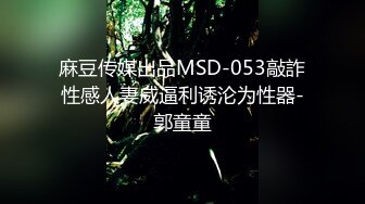 【超顶??高端探花】大司马寻花? 高颜值红衣战神2.6K约啪极品清纯靓妹 初恋般的诱惑纯色纯欲 美妙呻吟声催精神曲