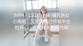 [MP4]蜜桃传媒-强爆我的一日女友 猥琐粉丝强行插入女神 蜜桃代言女神陈圆圆