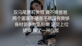 气质美女黑色蕾丝透明内裤太诱人男友无套大力抽插