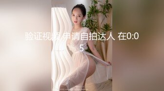 后入蚌埠学姐