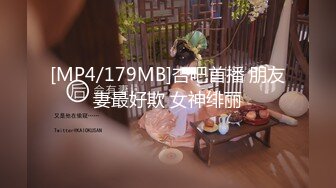 无修正系列21岁S级身材长发清纯美女援交玩3P中出内射粉嫩小鲍鱼首次戴上假屌肏男的屁眼