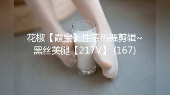 of亚裔福利姬【Caged-Bunny-VIP】福利视图合集~大尺度露三点 [1.79G/MP4/39:00]