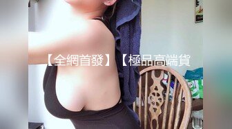 [MP4]新晋探花超清设备偷拍刚下海幼师妹苗条水多腼腆害羞角度专业