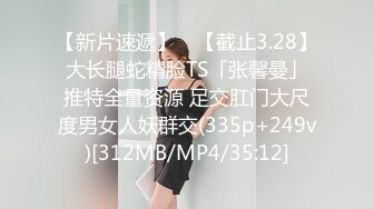 STP27246 扣扣传媒 QQCM-20 白嫩长腿继母的秘密 ▌林洋▌偷窥淫荡后妈自慰 吸吮美乳情欲爆发 软糯鲍鱼夹吸榨汁